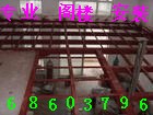 供应北京专业安装钢结构阁楼